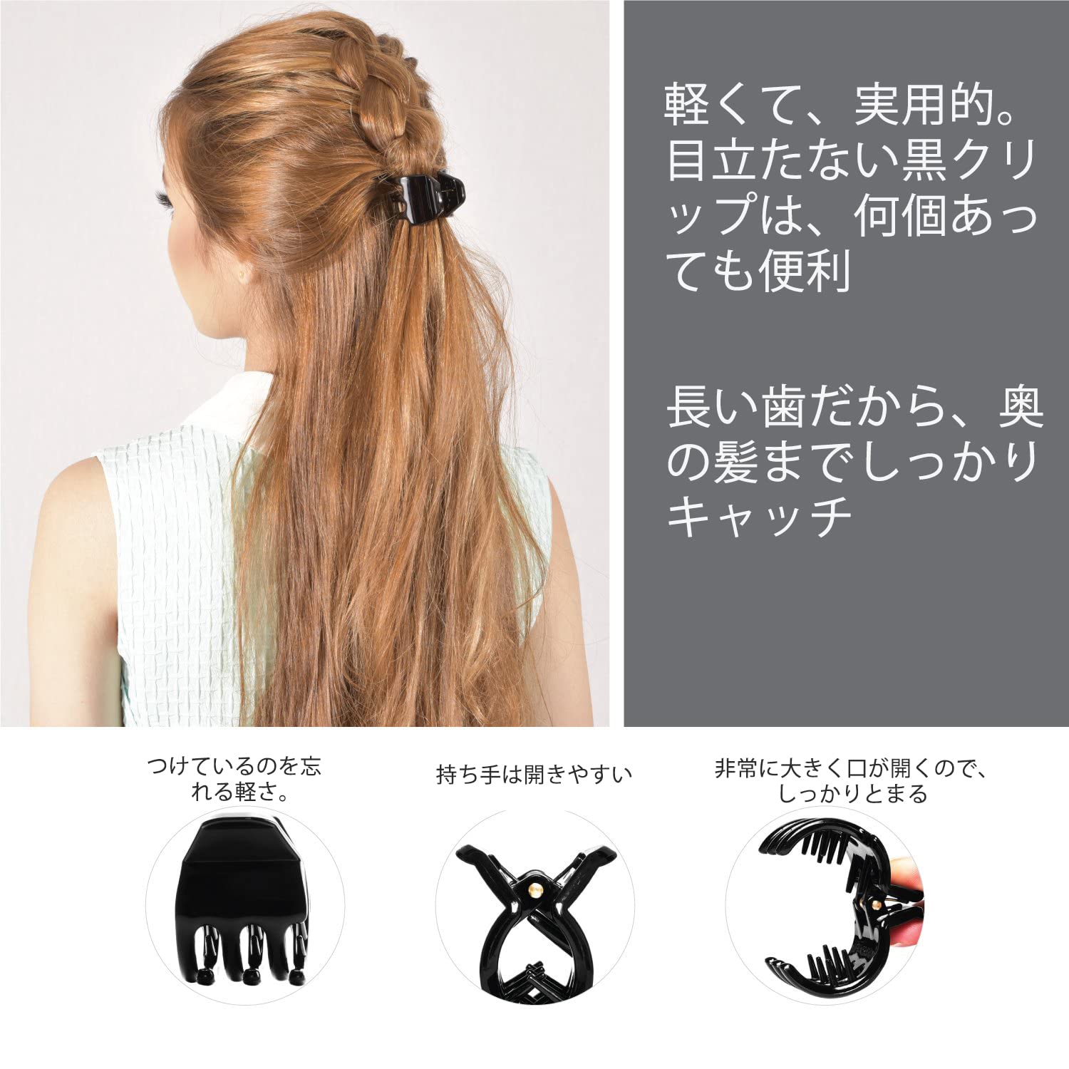 Amazon.co.jp: KISARGバンスクリップ ヘアクリップ しっかり留まる